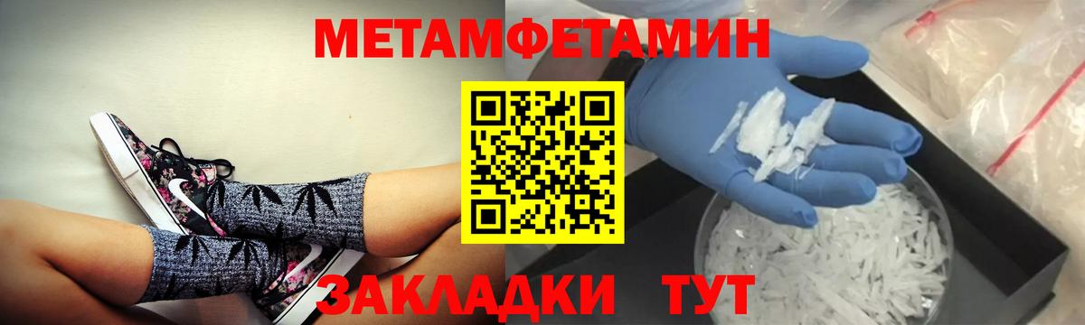 Амфетамин  Амфетамин Premium  Вход с VPN  Тольятти 