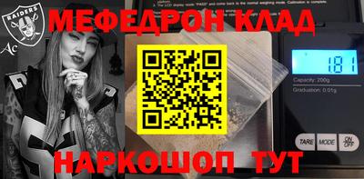 бутик Мариинск