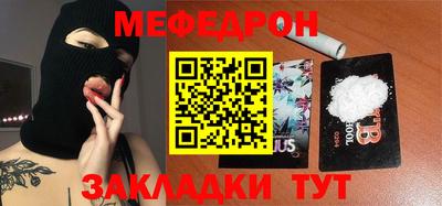 бутик Мариинск