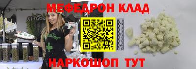прущая мука Моздок