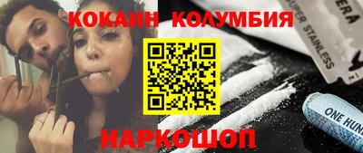 винт Малгобек