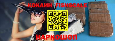 винт Малгобек