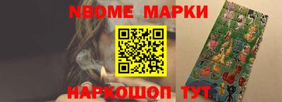 бутик Мариинск