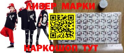 бутик Мариинск