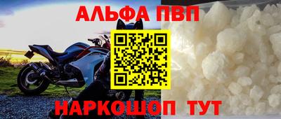 бутик Мариинск