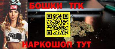 прущая мука Можга