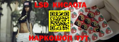 кокаин перу Можайск
