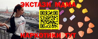 кокаин перу Можайск