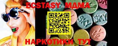 бутик Мариинск