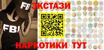 кокаин перу Можайск