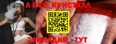 прущая мука Моздок