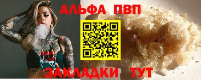 кокаин перу Можайск