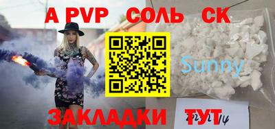 винт Малгобек