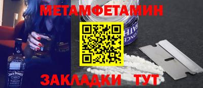 бутик Мариинск
