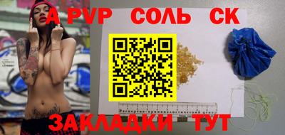 винт Малгобек