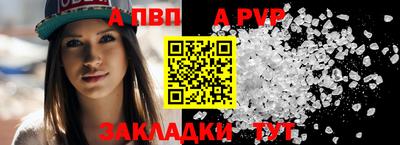 винт Малгобек