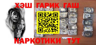 кокаин перу Можайск