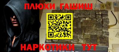 винт Малгобек