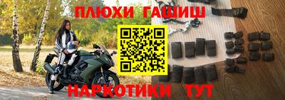 винт Малгобек