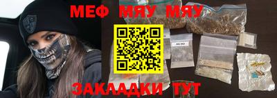прущая мука Можга