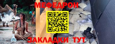 прущая мука Моздок