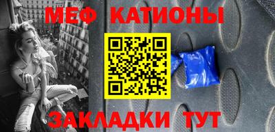 прущая мука Моздок