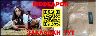бутик Мариинск