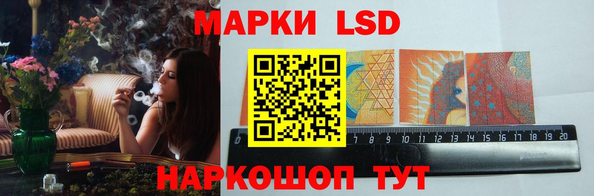 Лсд 25 экстази  ЛСД экстази кислота  Вход с VPN  Тольятти 