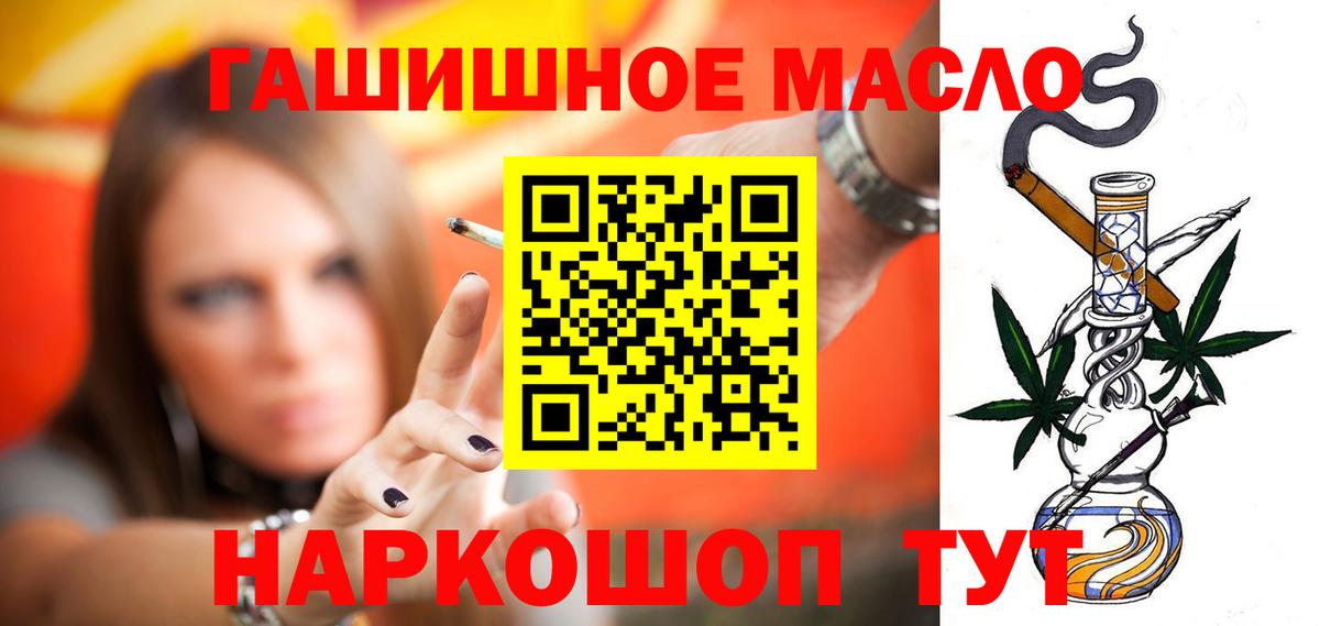 Дистиллят ТГК жижа  закладка  mega ссылки  Вход с VPN  Тольятти 