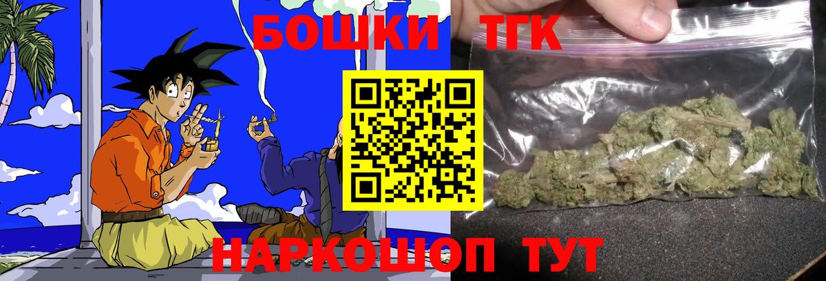 Каннабис SATIVA & INDICA  Шишки марихуана SATIVA & INDICA  Вход с VPN  Конопля LSD WEED  Тольятти 